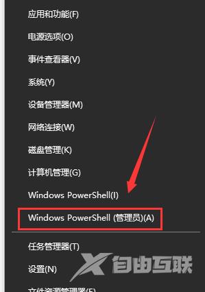 Win10自动更新重启后电脑黑屏怎么解决？