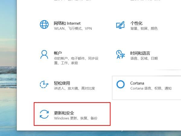 win10系统重置要多久时间？win10系统重置步骤教程