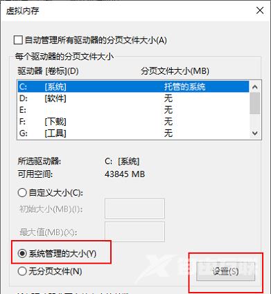 Win10内存不足无法打开网页怎么办？