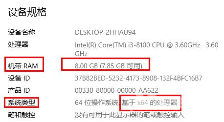 win10系统32位怎么升64位系统？win10 32位系统升64位