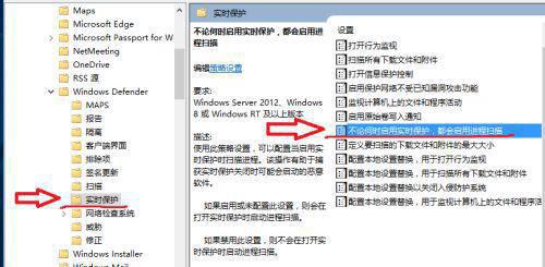 antimalware service占用率极高怎么办？两种方法帮你解决