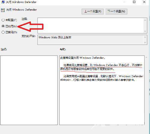 antimalware service占用率极高怎么办？两种方法帮你解决