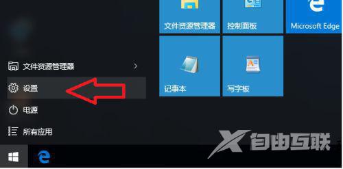 antimalware service占用率极高怎么办？两种方法帮你解决