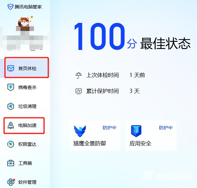 antimalware service占用率极高怎么办？两种方法帮你解决