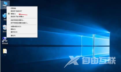 win10电脑开机无限闪屏怎么办？win10启动闪屏解决方法