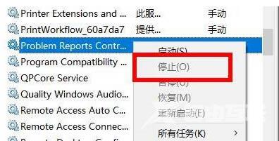 win10电脑开机无限闪屏怎么办？win10启动闪屏解决方法