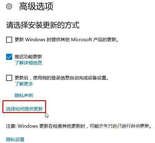 win10网络被delivery optimization占用怎么解决？