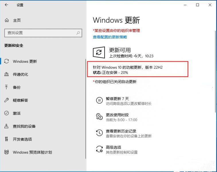 Windows10 22H2千万别更新？实际使用为您解答