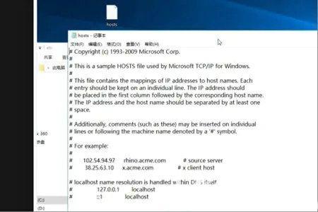 win10系统怎么恢复hosts默认？win10恢复hosts默认教程