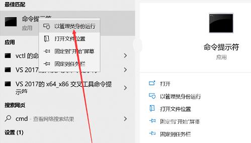 win10开机提示被调用的对象已与其客户端断开连接怎么办？