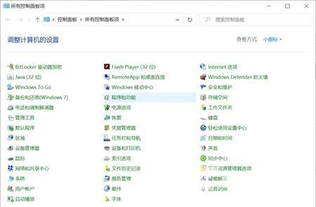 Win10交互式登录进程初始化失败怎么解决？