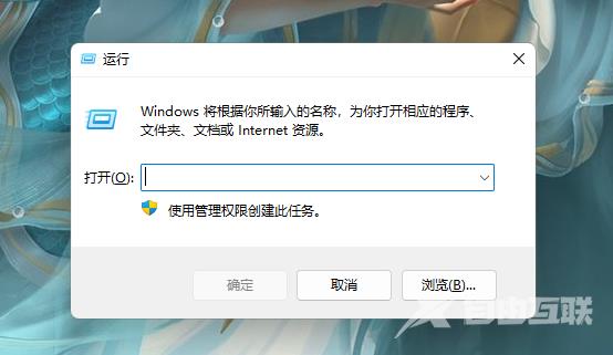 win10打开软件提示程序未响应怎么办？