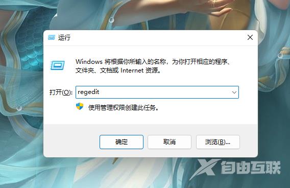 win10打开软件提示程序未响应怎么办？