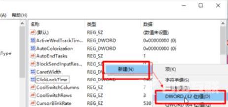 win10打开软件提示程序未响应怎么办？