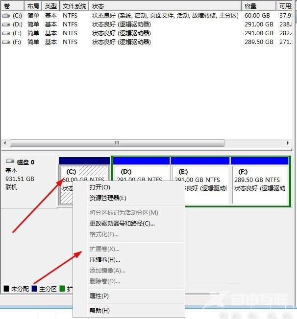 C盘扩展卷选项是灰的怎么办？C盘扩展卷是灰色解决办法