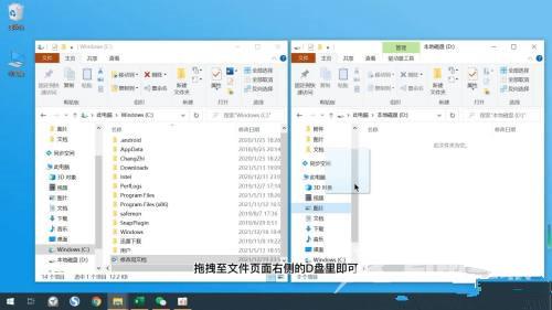 如何把C盘文件夹移动到D盘里？电脑C盘文件移动到D盘教程