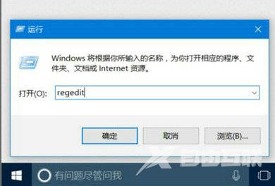 Win10启动每次都要磁盘检查怎么办？