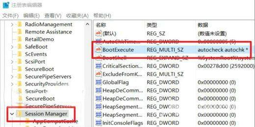 Win10启动每次都要磁盘检查怎么办？