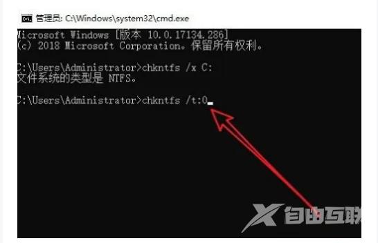 Win10如何关闭开机磁盘检测？Win10取消开机磁盘检查方法