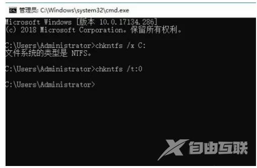 Win10如何关闭开机磁盘检测？Win10取消开机磁盘检查方法