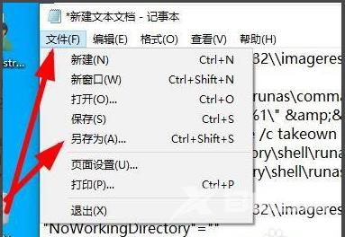 Win10粘贴目标文件访问被拒怎么解决？