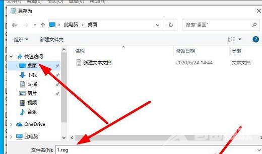 Win10粘贴目标文件访问被拒怎么解决？