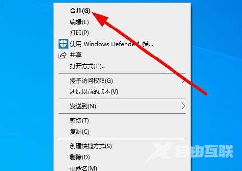 Win10粘贴目标文件访问被拒怎么解决？