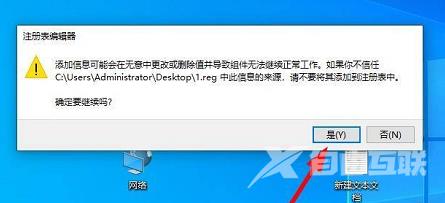 Win10粘贴目标文件访问被拒怎么解决？