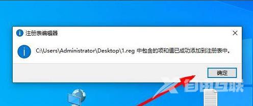 Win10粘贴目标文件访问被拒怎么解决？