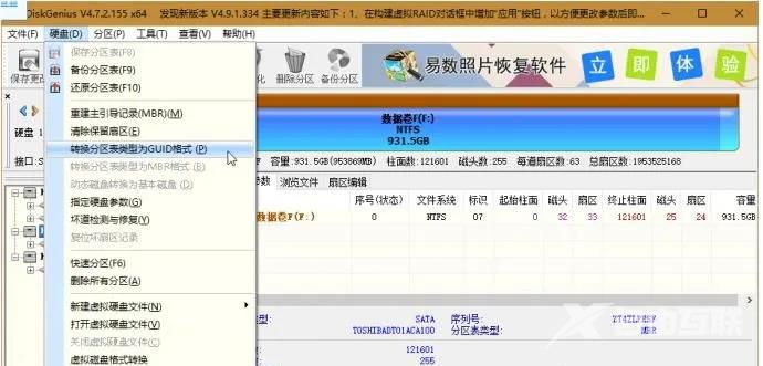 安装Win10提示我们无法创建新的分区也找不到现有的分区怎么办？