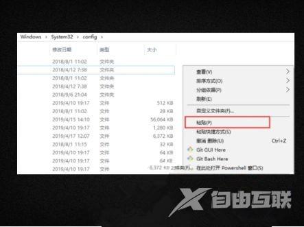 win10系统误删注册表怎么办？win10注册表误删解决方法