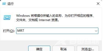 如何卸载电脑上的流氓软件？电脑流氓软件彻底删除教程