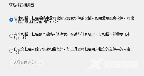 如何卸载电脑上的流氓软件？电脑流氓软件彻底删除教程