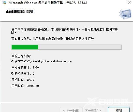 如何卸载电脑上的流氓软件？电脑流氓软件彻底删除教程