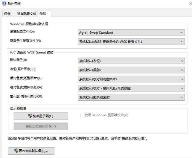 Windows照片查看器无法显示此图片因为内存可能不足怎么办？