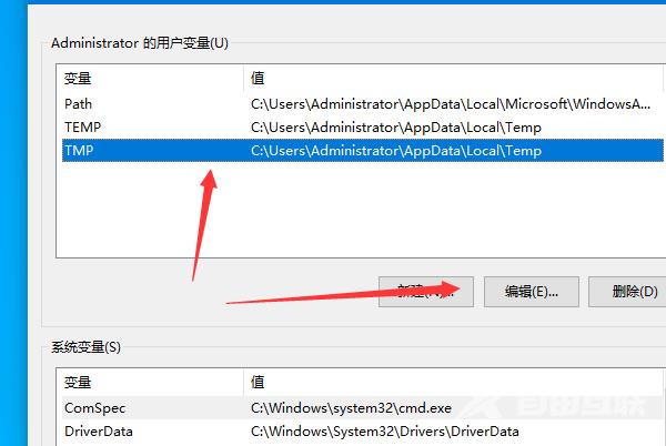 电脑无法打印图片显示可用内存不足怎么解决？