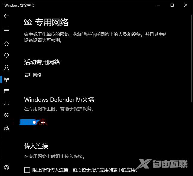 win10系统正在下载更新0%卡住了怎么解决？