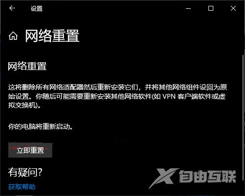 win10系统正在下载更新0%卡住了怎么解决？