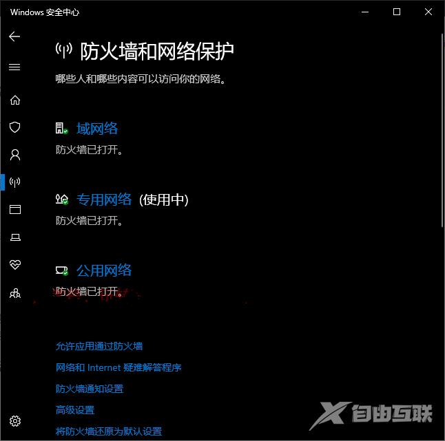 win10系统正在下载更新0%卡住了怎么解决？