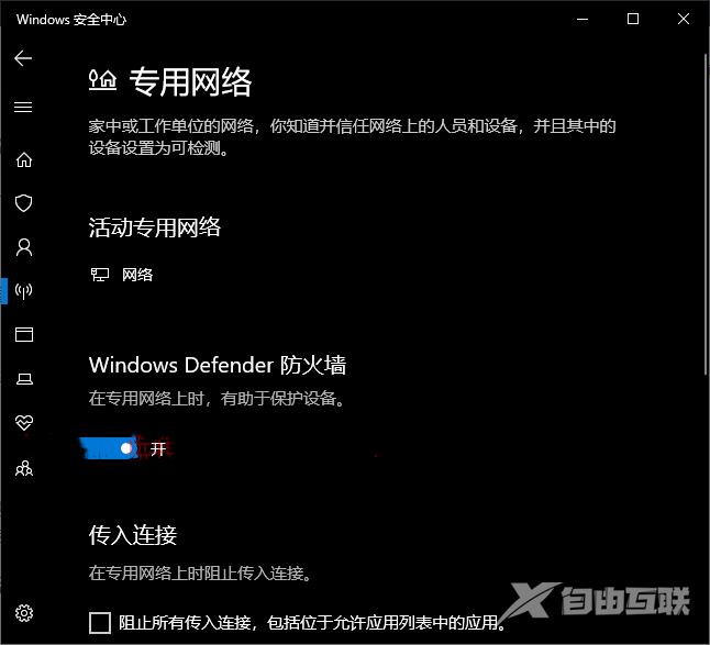 win10系统正在下载更新0%卡住了怎么解决？