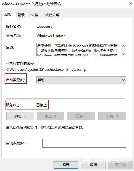 win10系统更新下载百分百后没有反应怎么办？