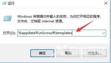 win10无法打开Word文档怎么办？两种方法解决问题