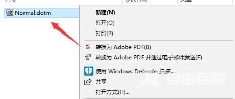 win10无法打开Word文档怎么办？两种方法解决问题