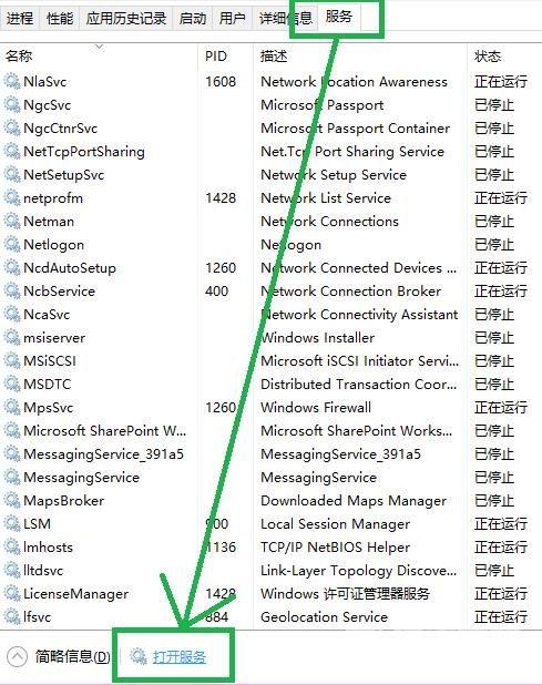 win10系统xbox控制台小帮手无法登陆0x404解决教程