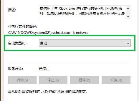 win10系统xbox控制台小帮手无法登陆0x404解决教程