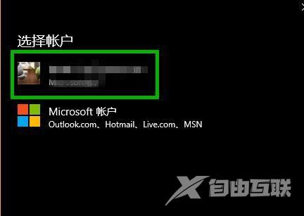 win10系统xbox控制台小帮手无法登陆0x404解决教程