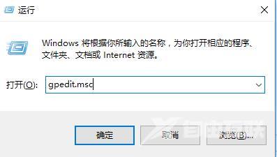 Win10无法访问你可能没有权限使用网络资源怎么办？