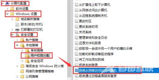 Win10无法访问你可能没有权限使用网络资源怎么办？