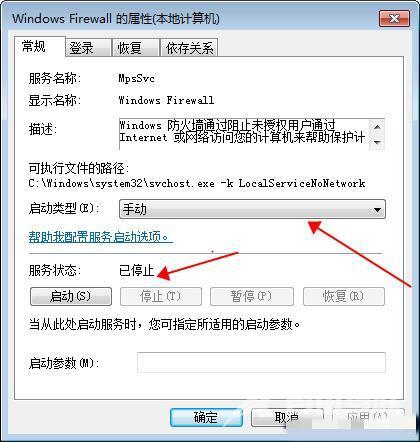 Win10打印机服务器属性无法保存怎么办？