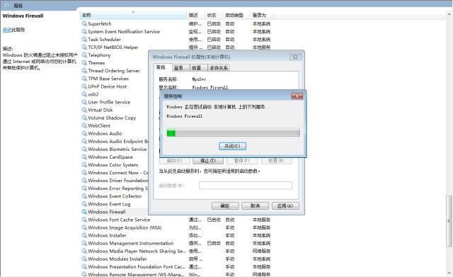 Win10打印机服务器属性无法保存怎么办？